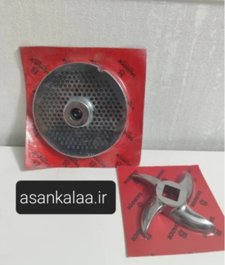 تیغ و پنجره چرخ گوشت اصل و باکیفیت | مناسب انواع چرخ گوشت