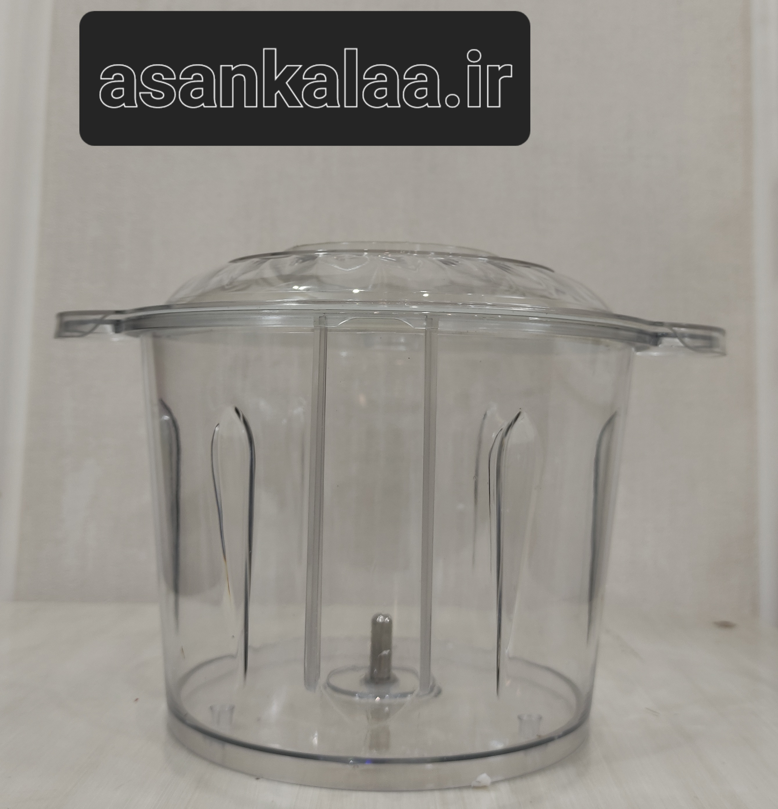 کاسه خردکن شیشه‌ای سیلورکرست اصل/ظرفیت ۲و۳ لیتری
