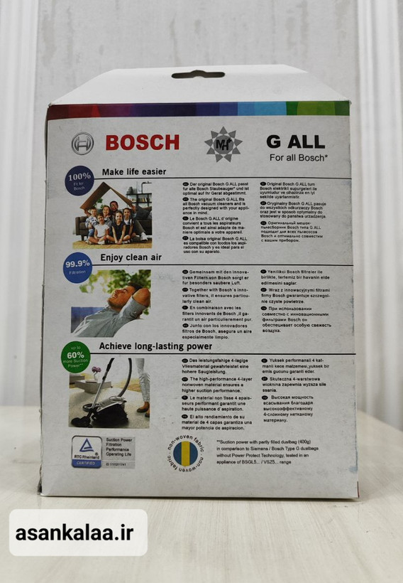 کیسه جاروبرقی بوش G ALL اصل | بسته ۴ عددی | مناسب Bosch و Siemens