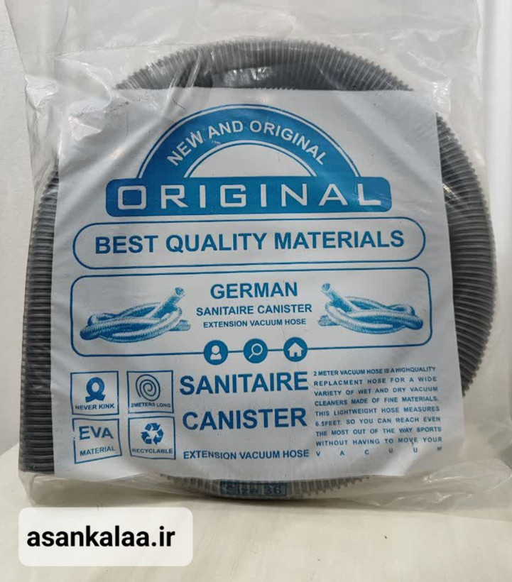 شلنگ جاروبرقی خرطومی sanitaire canister مدل آلمانی اصل | ۲ متری با جنس EVA |بدون شکستگی