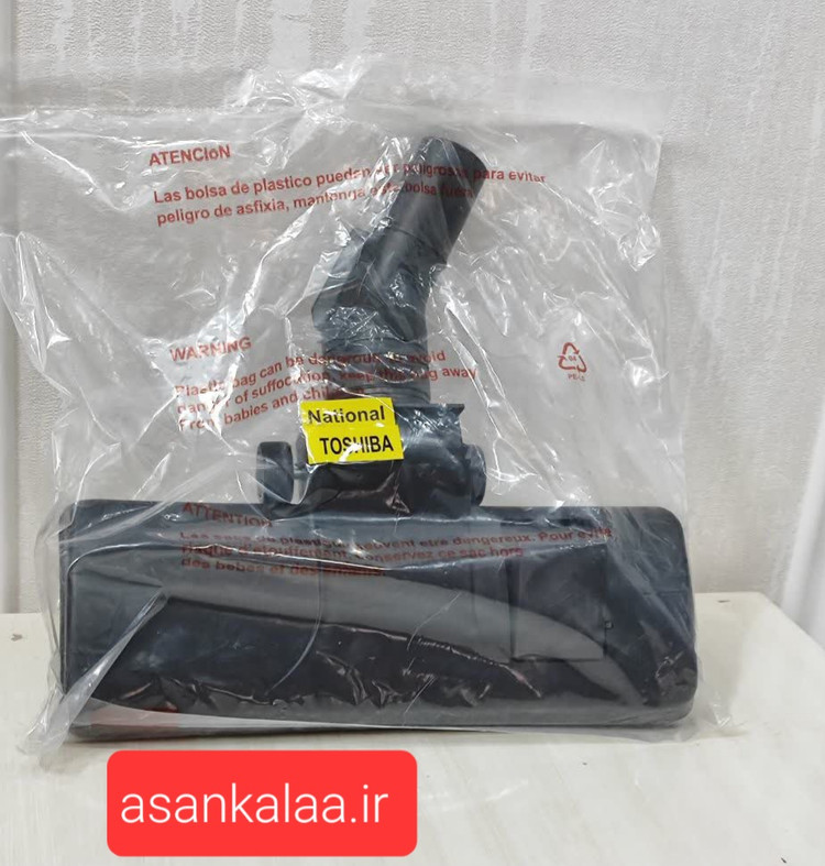 برس کف استیل جاروبرقی ناسیونال و پاناسونیک | کیفیت بالا و قیمت مناسب