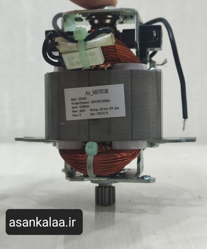 موتور خردکن بدون گیربکس مدل قدرتمند مناسب انواع خردکن خانگی و صنعتی سبک