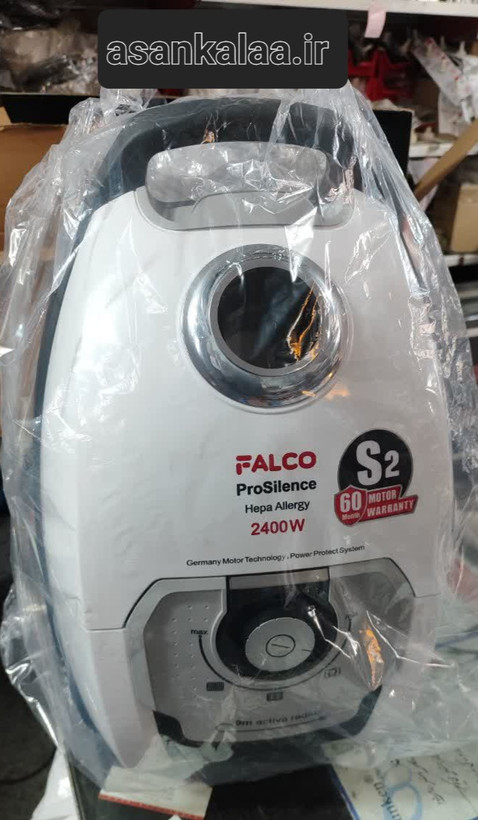 جاروبرقی فالکو مدل prosilence S2 با موتور آلمانی بوش 2400 وات + برس کینگ بوش و شلنگ کنفی ضد حساسیت