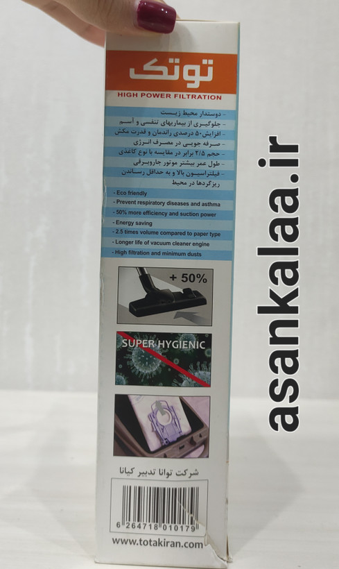کیسه جاروبرقی توتک مدل P بوش آرگومکس سوپر پاور ۲۰۰۰ بسته ۴ عددی | مناسب جاروبرقیهای بوش و زیمنس (اورجینال)