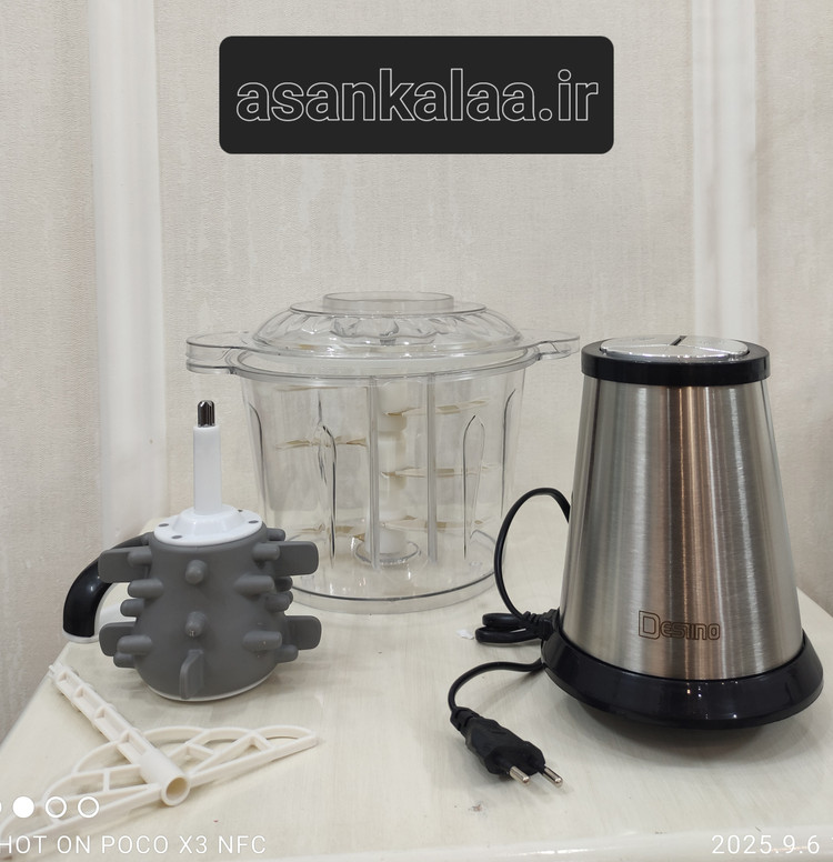 خردکن دوکاسه دستینو ۳.۳ لیتری مدل DM-3007 | موتور پرقدرت ۱۱۰۰ وات (کاملاً اصل)