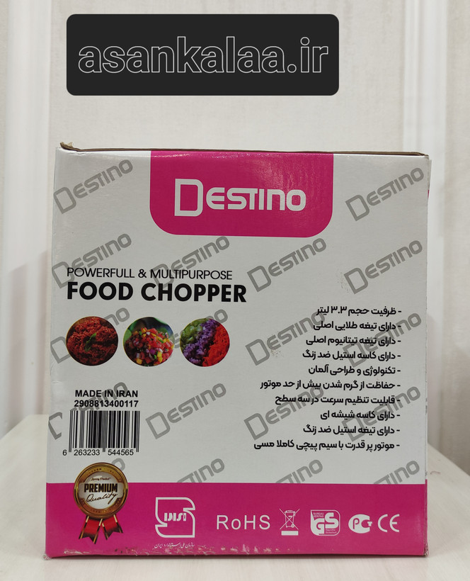 خردکن دوکاسه دستینو ۳.۳ لیتری مدل DM-3007 | موتور پرقدرت ۱۱۰۰ وات (کاملاً اصل)