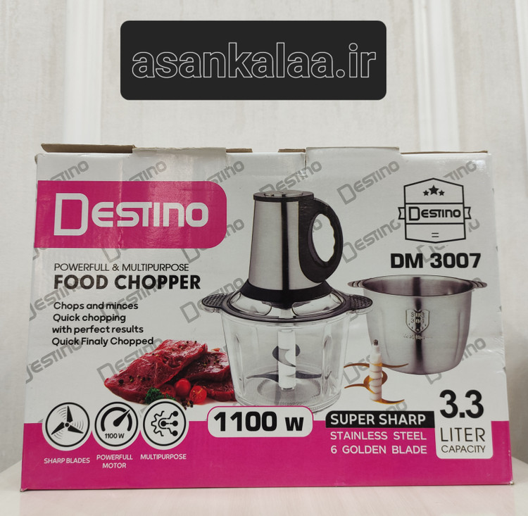 خردکن دوکاسه دستینو ۳.۳ لیتری مدل DM-3007 | موتور پرقدرت ۱۱۰۰ وات (کاملاً اصل)