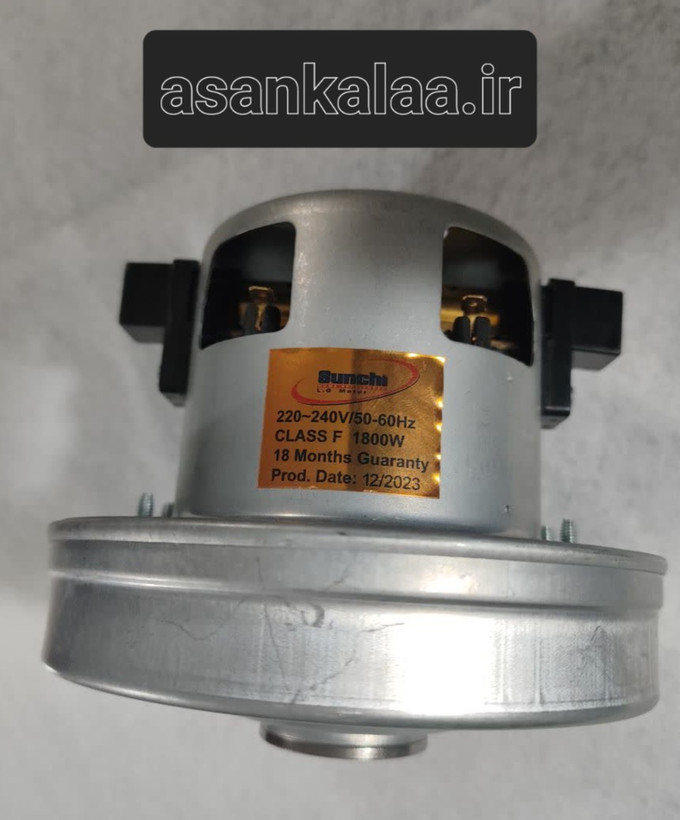 موتور لبهدار سانچی ژاپن ۱۸۰۰ وات | تمام مس، Class F با گارانتی ۱۸ ماهه