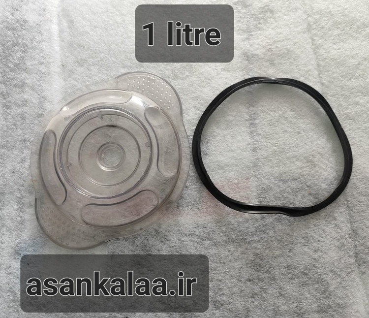درب خردکن واشر دار بوش سیلور کرست اصل-مناسب مدل های ۲ لیتری