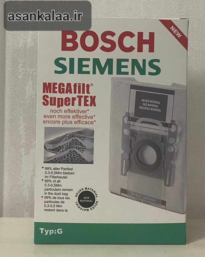 کیسه جاروبرقی بوش و زیمنس MEGAfilt SuperTEX مدل Type G بسته ۵ عددی (مخصوص سری ۸بوش آلمان)